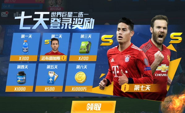 詹俊：伤愈复出的托纳利立功！意大利再一次站在世界杯决赛圈门前