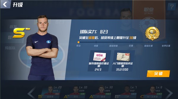 2026年4月5日阿甲罗萨里奥中央vs图库曼竞技直播【24直播网】