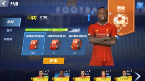 霍伊别尔：丹麦踢得不错表现让人满意，但我们还没有完成工作