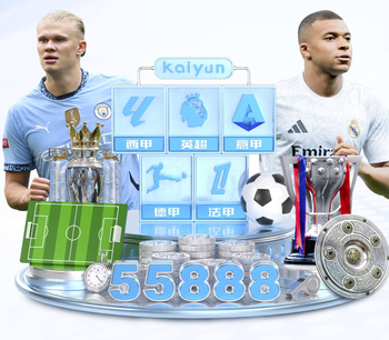 2026年4月5日阿甲阿根廷独立vs竞技俱乐部直播【24直播网】